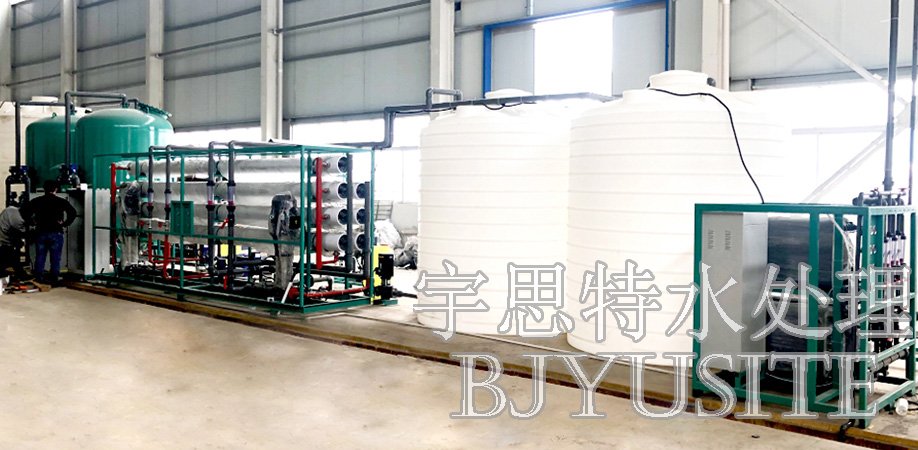 電廠(chǎng)用反滲透超純水設(shè)備安裝現(xiàn)場(chǎng)